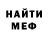 Первитин кристалл MONOLITIK
