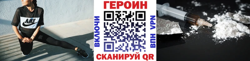 Героин Афган  купить наркотик  даркнет состав  Прокопьевск 