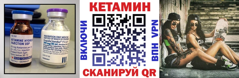 КЕТАМИН ketamine  цена   Прокопьевск 