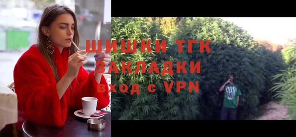 дистиллят марихуана Рославль