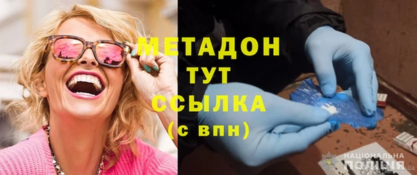 марки nbome Россошь