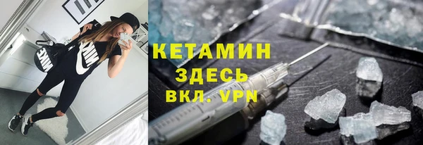 гашик Магас