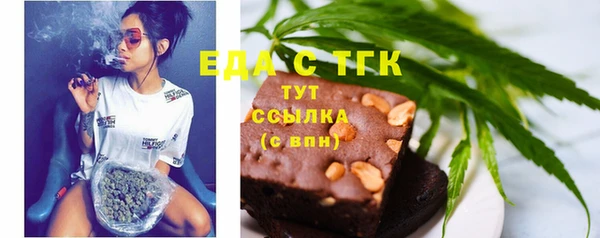 гашик Магас