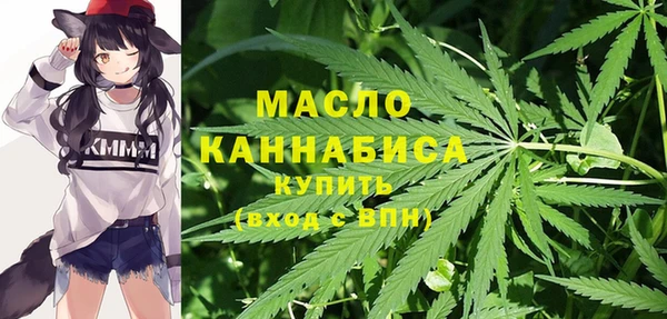 дистиллят марихуана Рославль