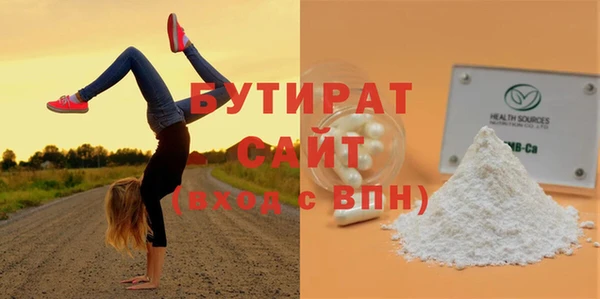 дистиллят марихуана Рославль