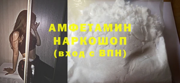 гашик Магас
