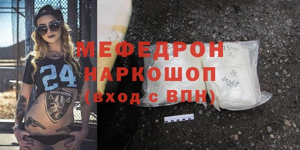 марки nbome Россошь