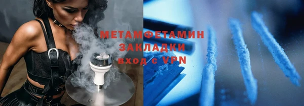 мяу мяу мука Магадан