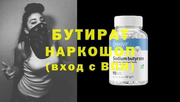 экстази Ростов