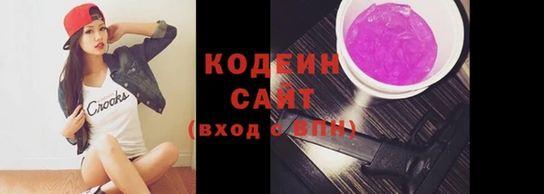 экстази Ростов
