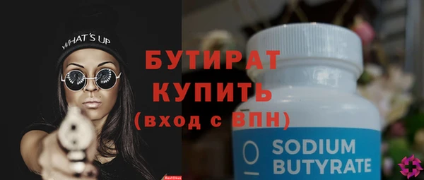 дистиллят марихуана Рославль
