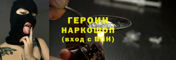 дистиллят марихуана Рославль
