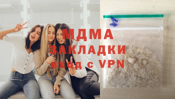 гашик Магас