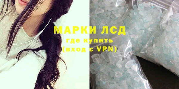 гашик Магас