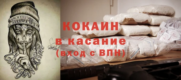 COCAINE Майский