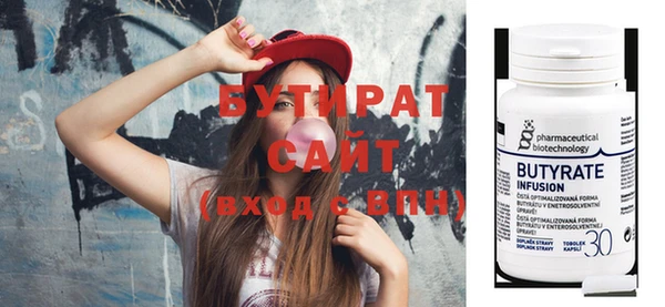 экстази Ростов