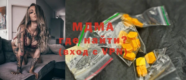 экстази Ростов