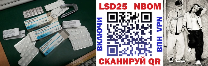 LSD-25 экстази кислота  где купить наркоту  Прокопьевск 