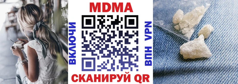 ссылка на мегу   Прокопьевск  МДМА crystal 