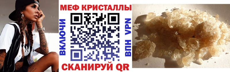 Мефедрон 4 MMC  Прокопьевск 