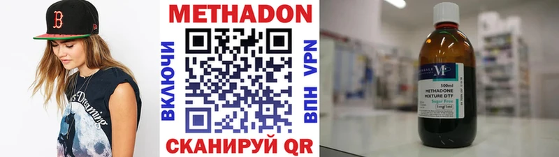 Метадон белоснежный  Прокопьевск 