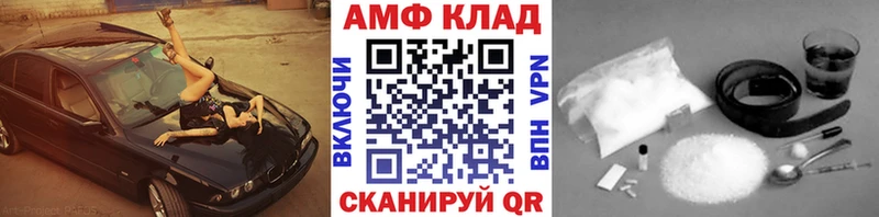 Метамфетамин пудра  Прокопьевск 